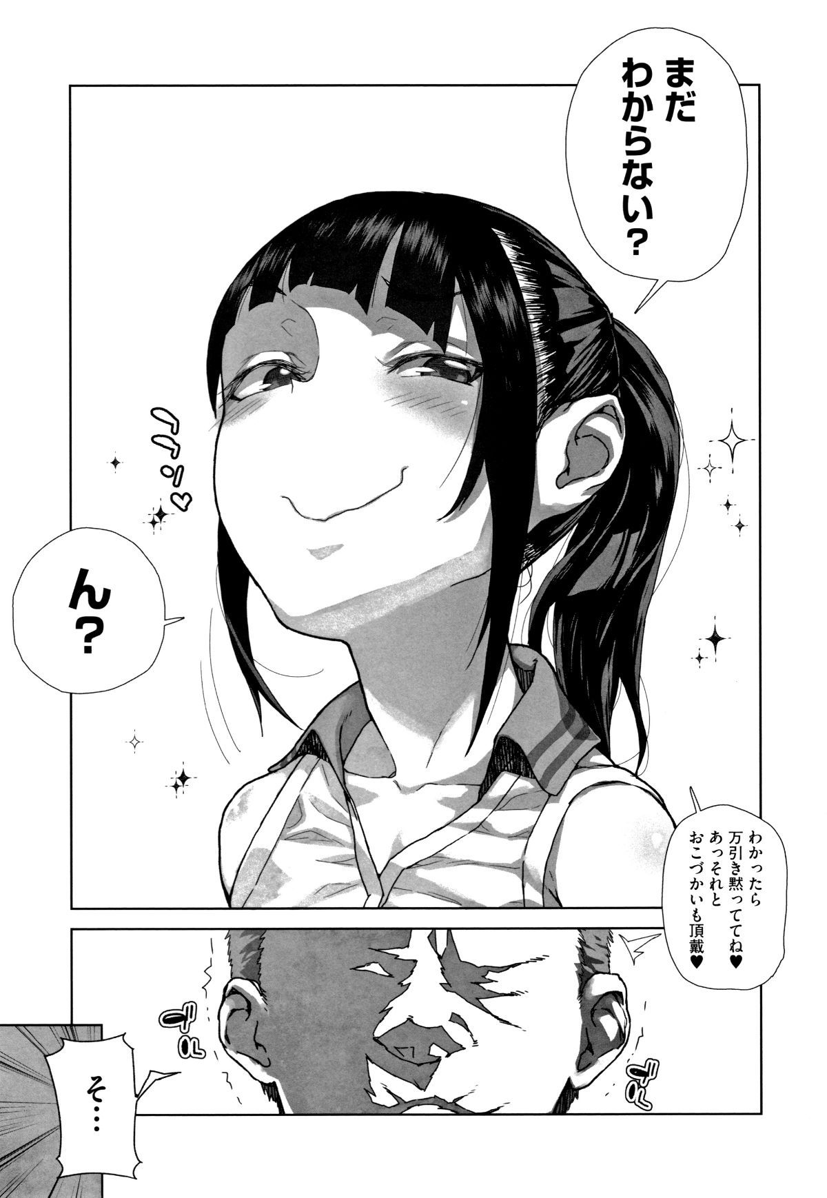P167