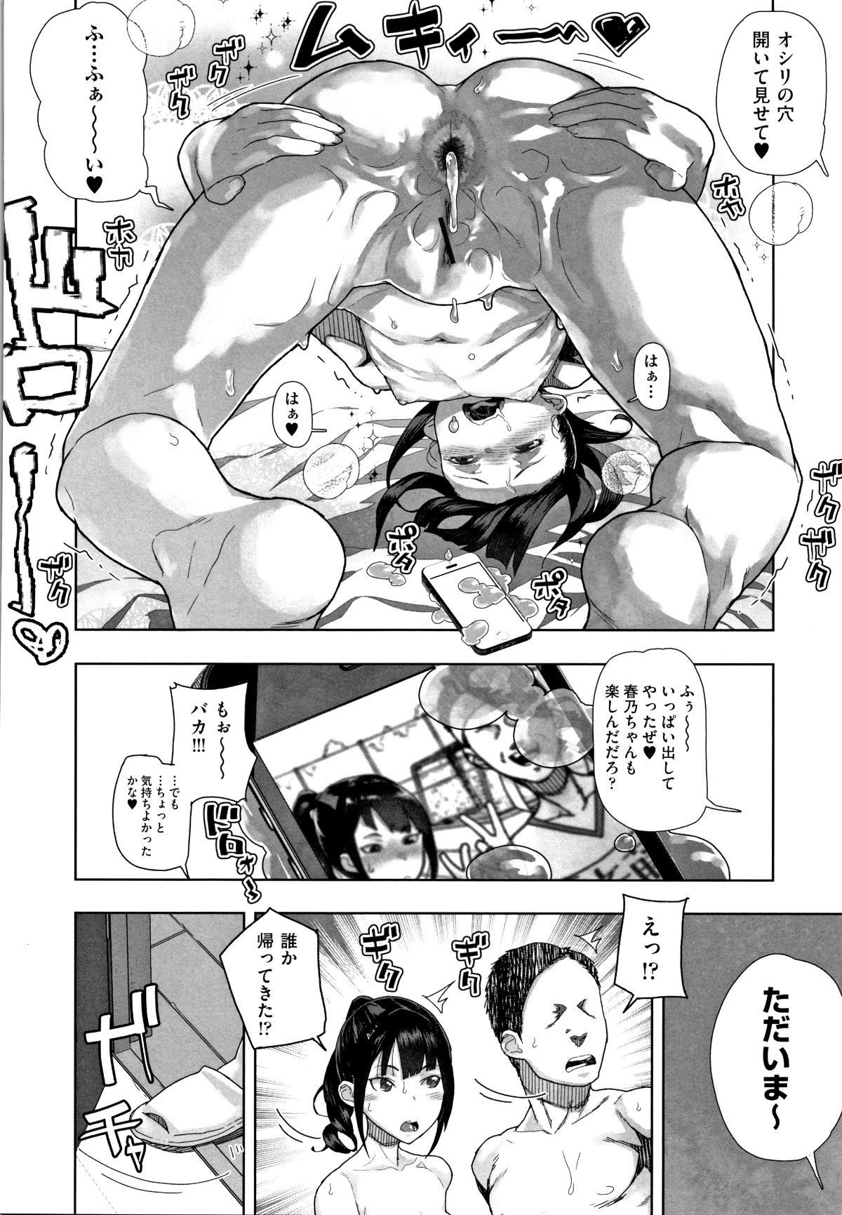 P182