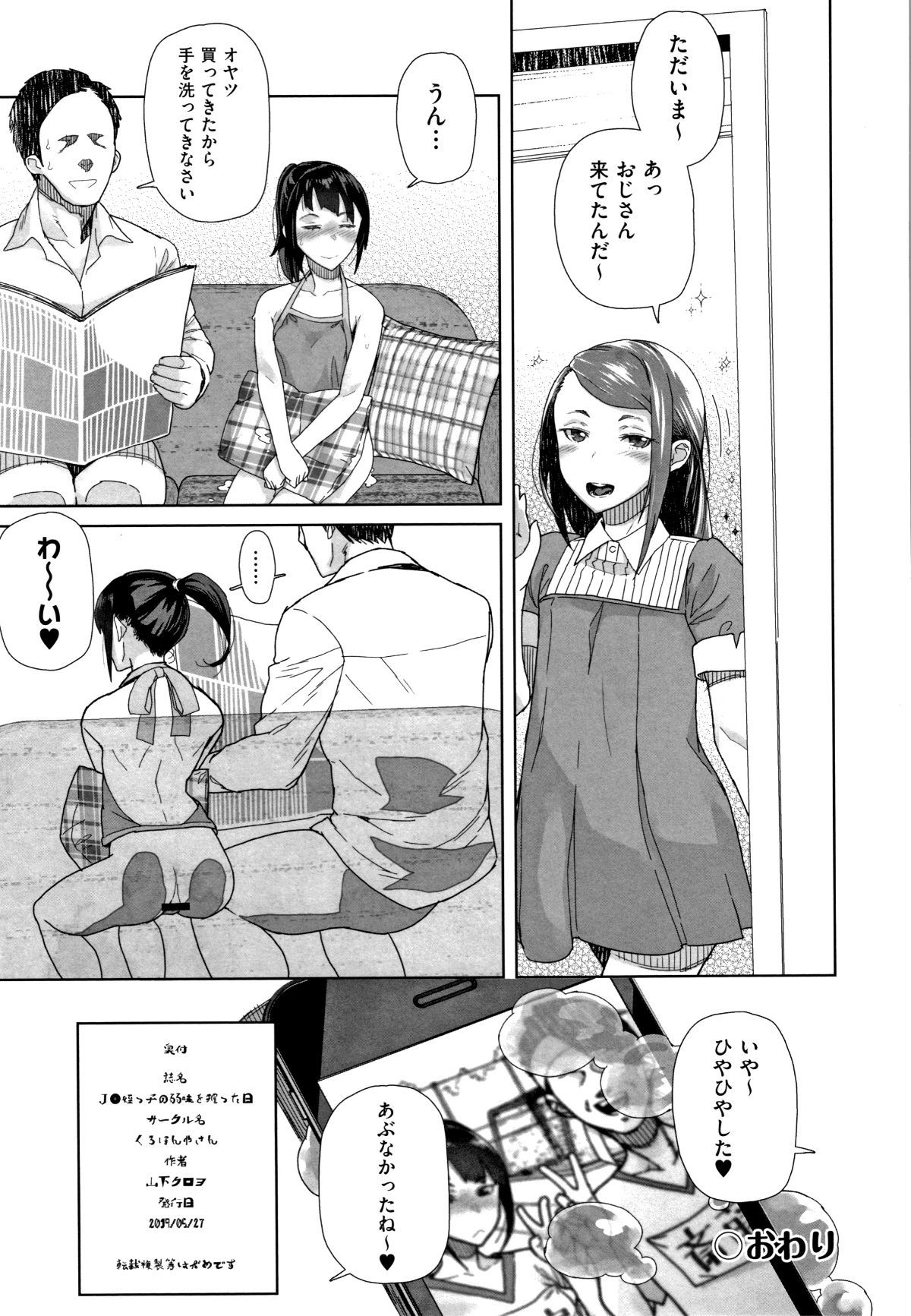 P183