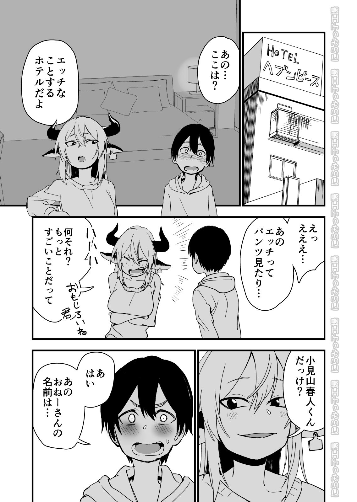 M_013