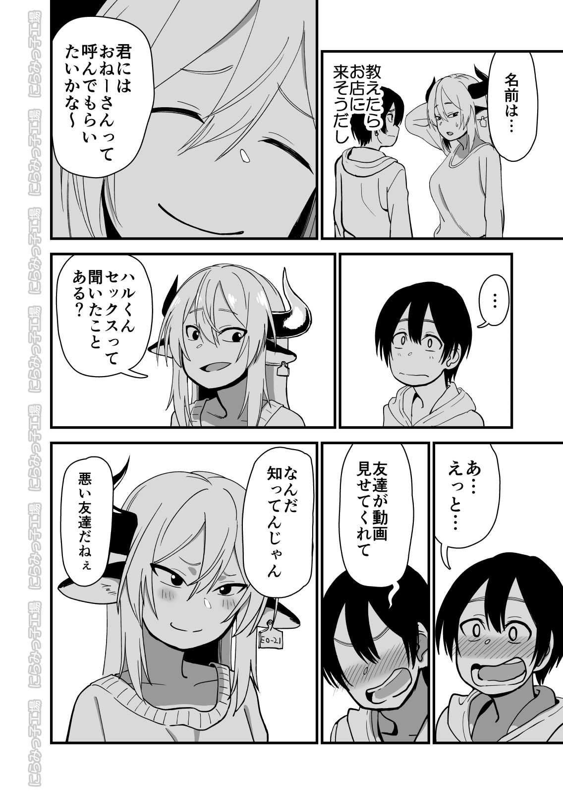 M_014