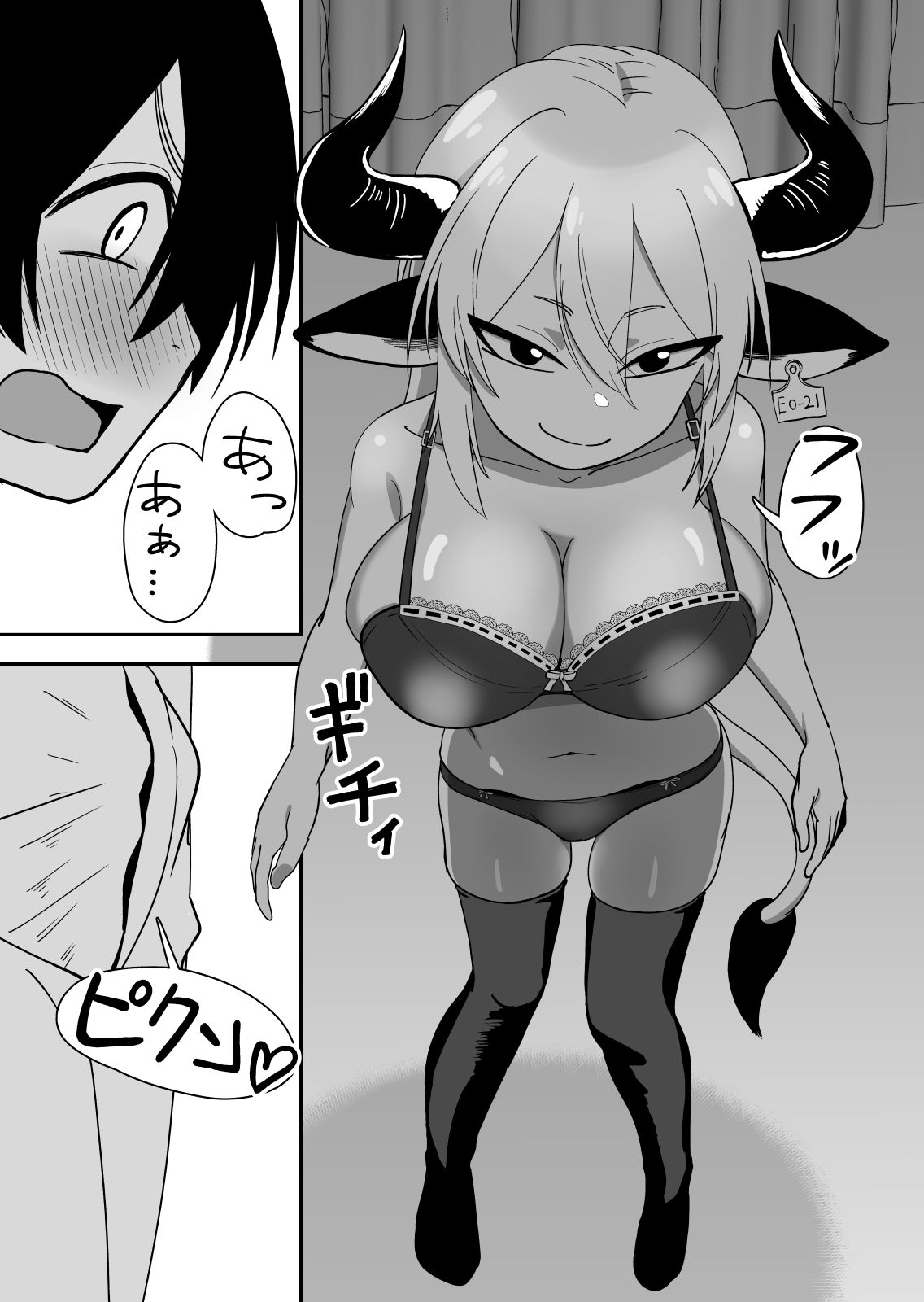 M_017