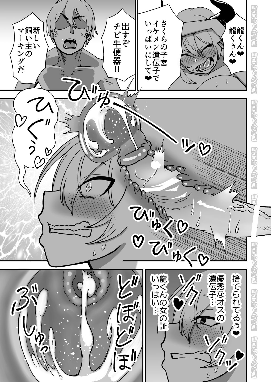 M_035