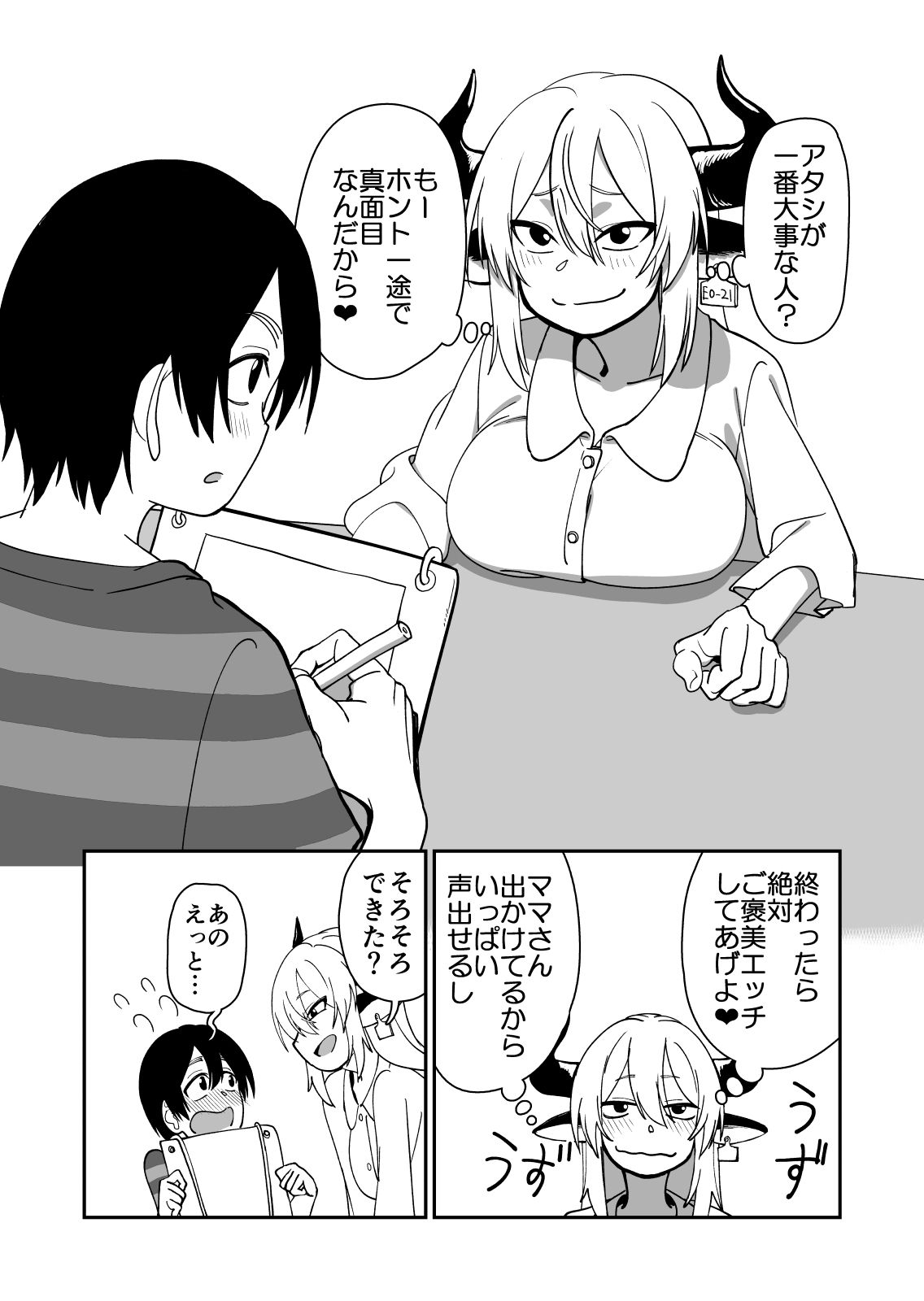 M_068