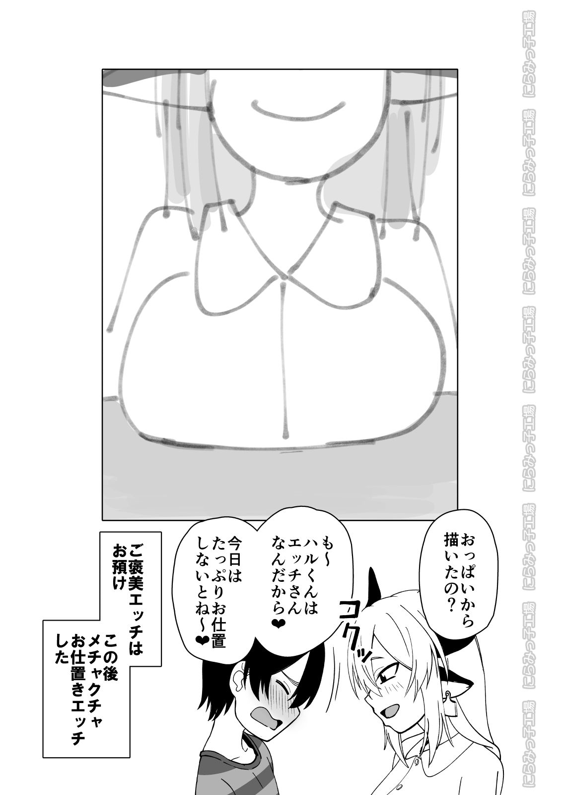 M_069
