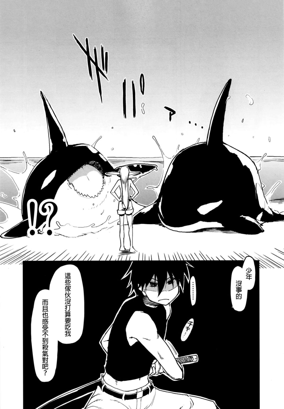 08