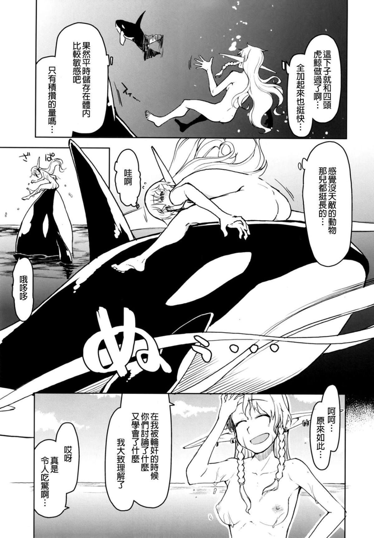 37