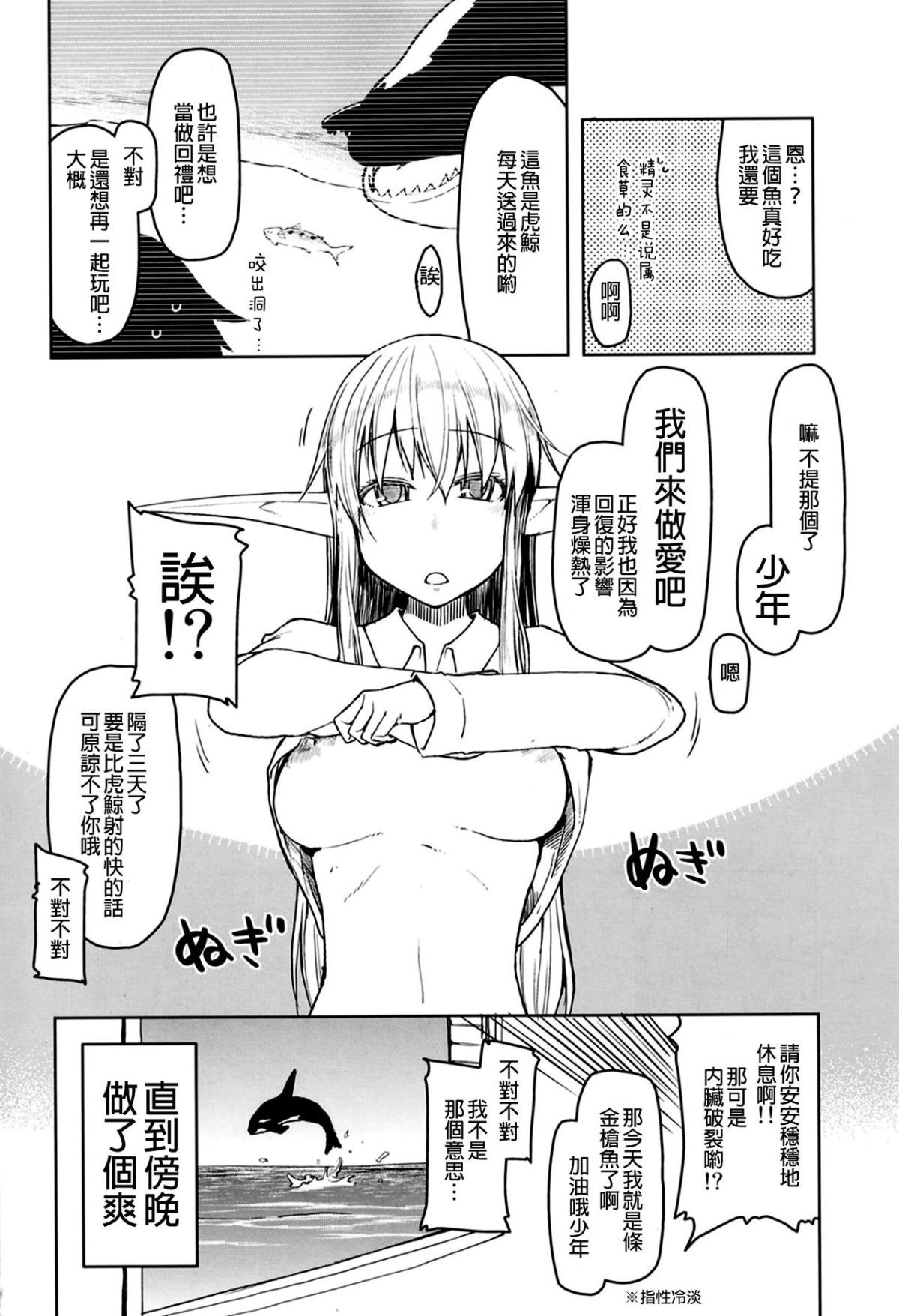 46