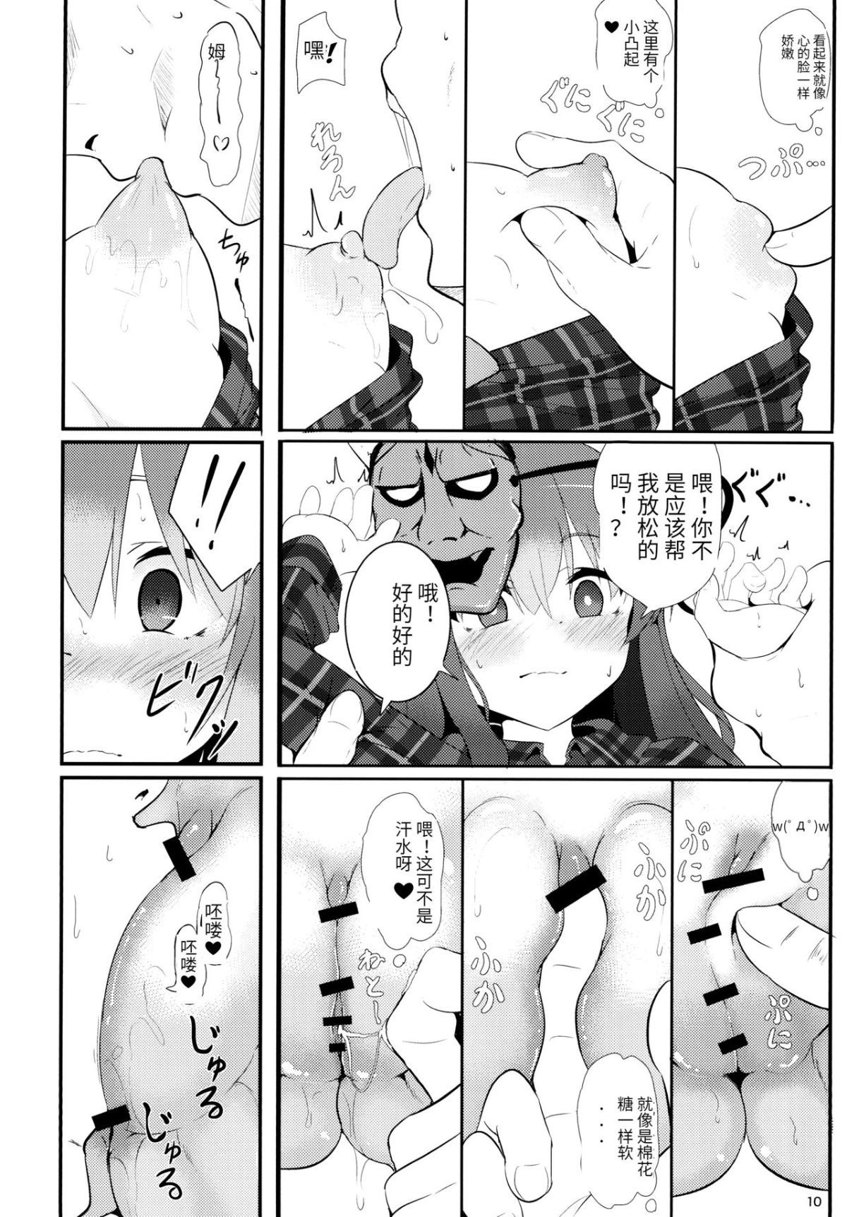 e_009