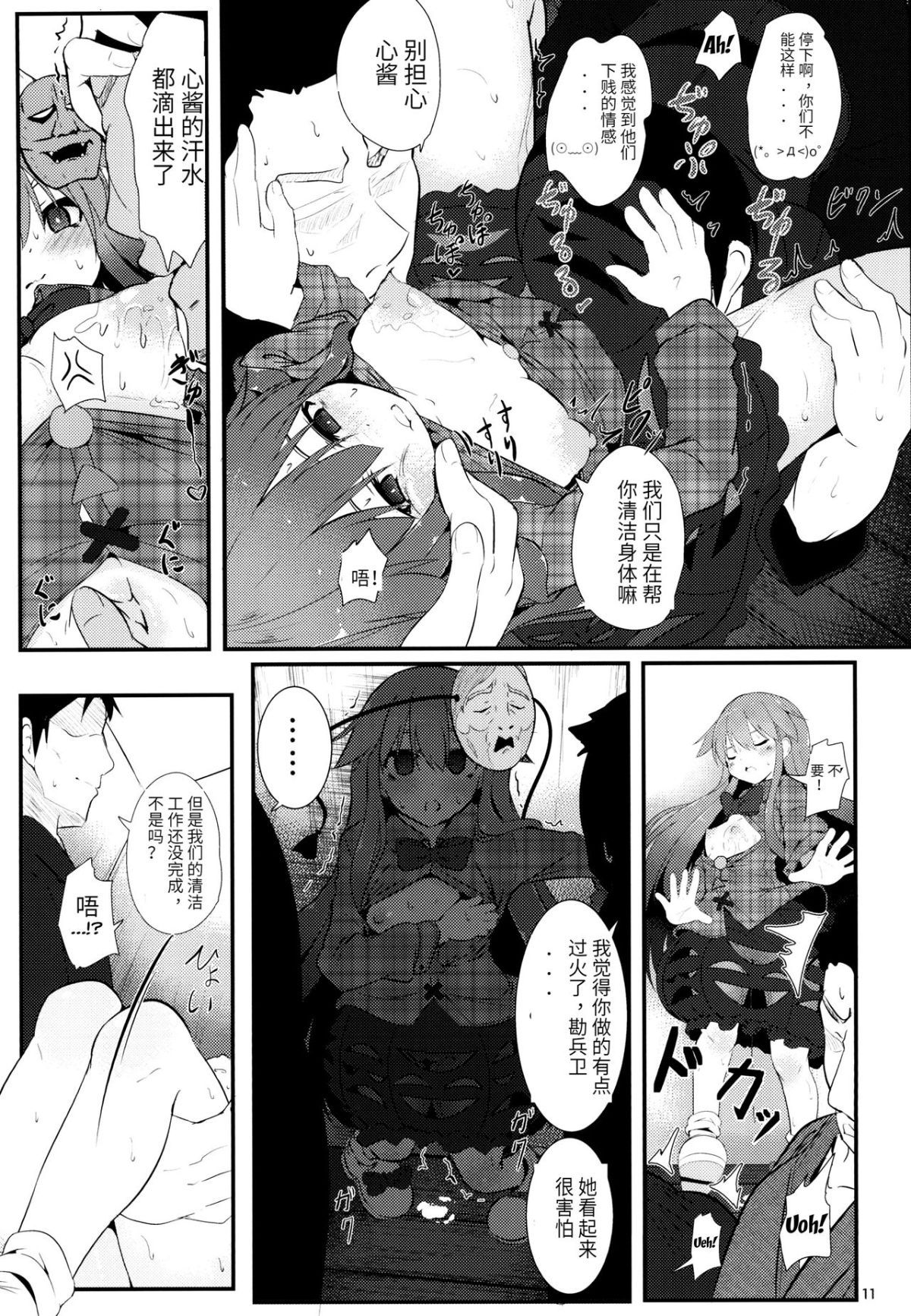 e_010