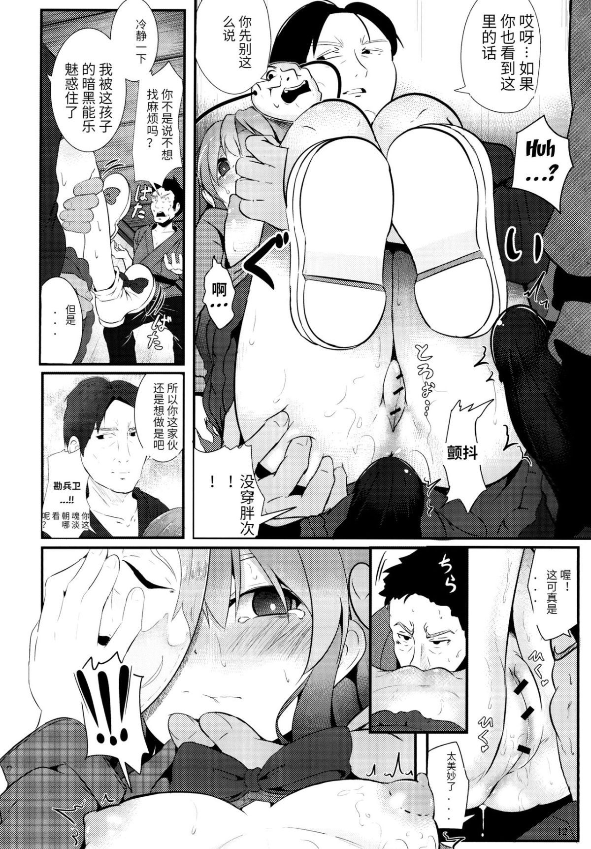e_011