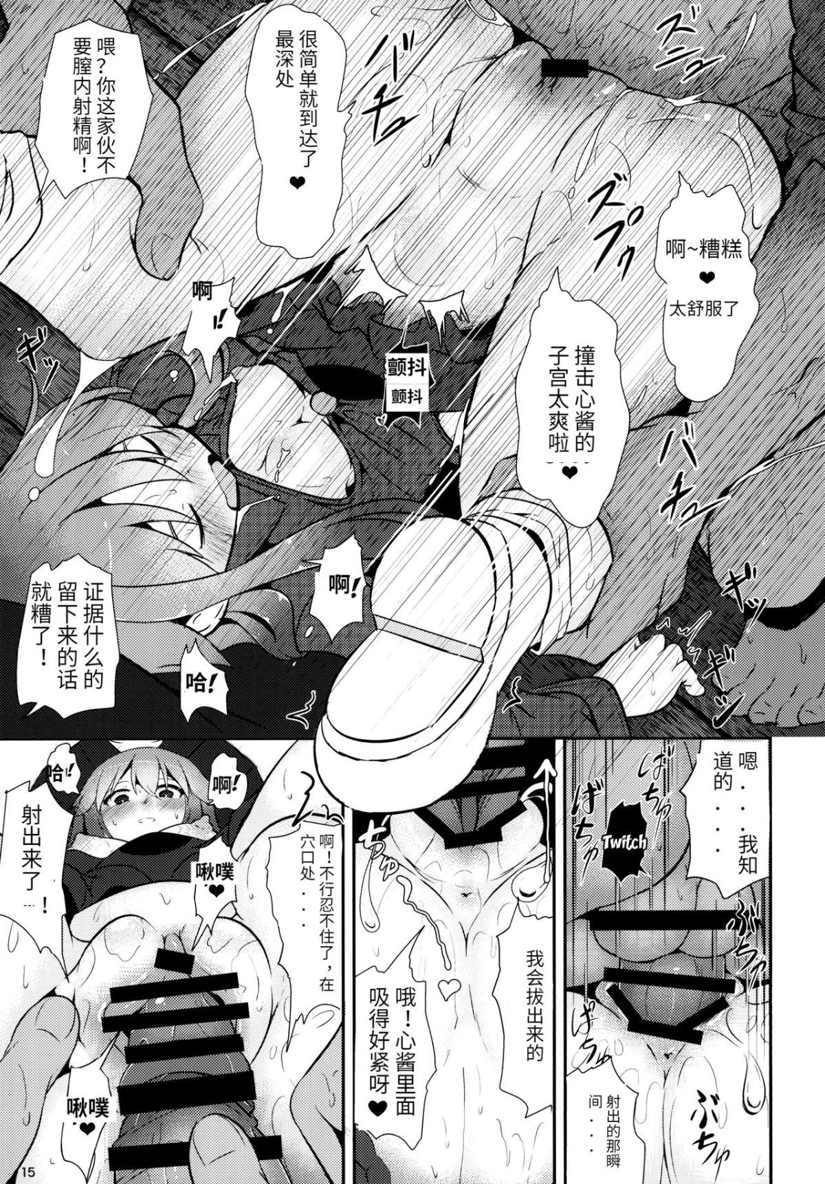 e_014