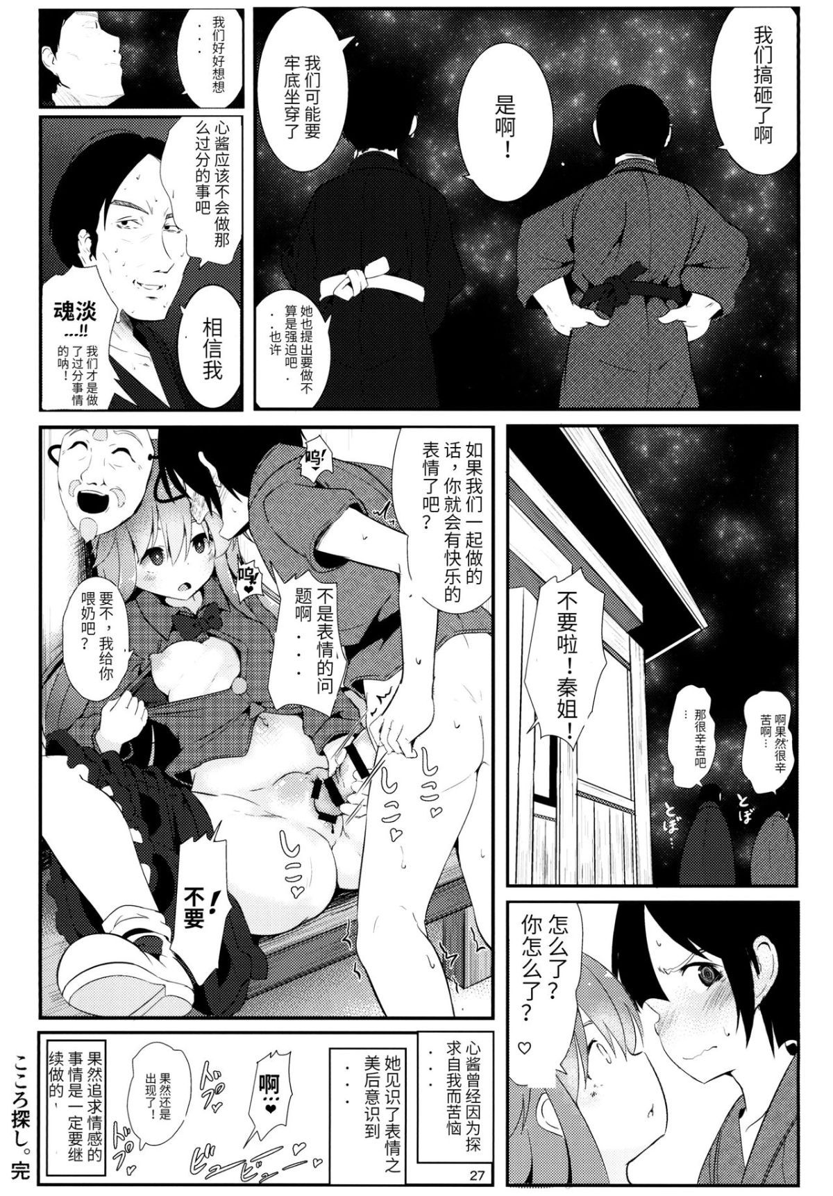 e_026