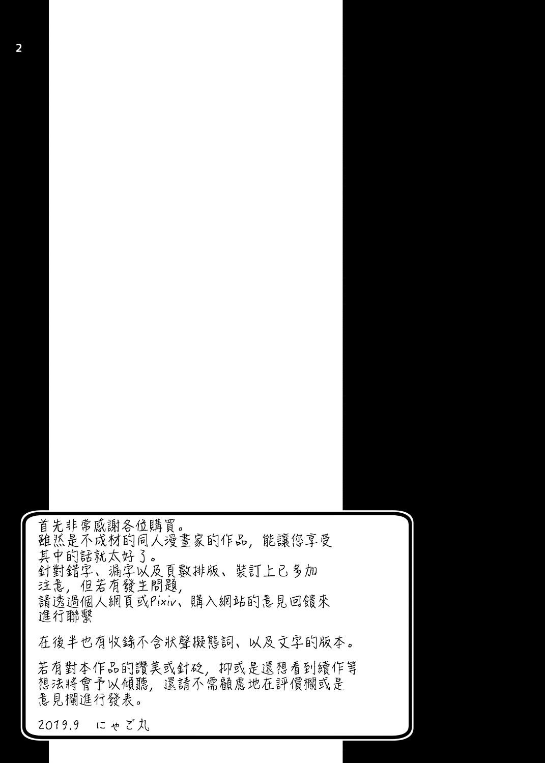 sCt_002