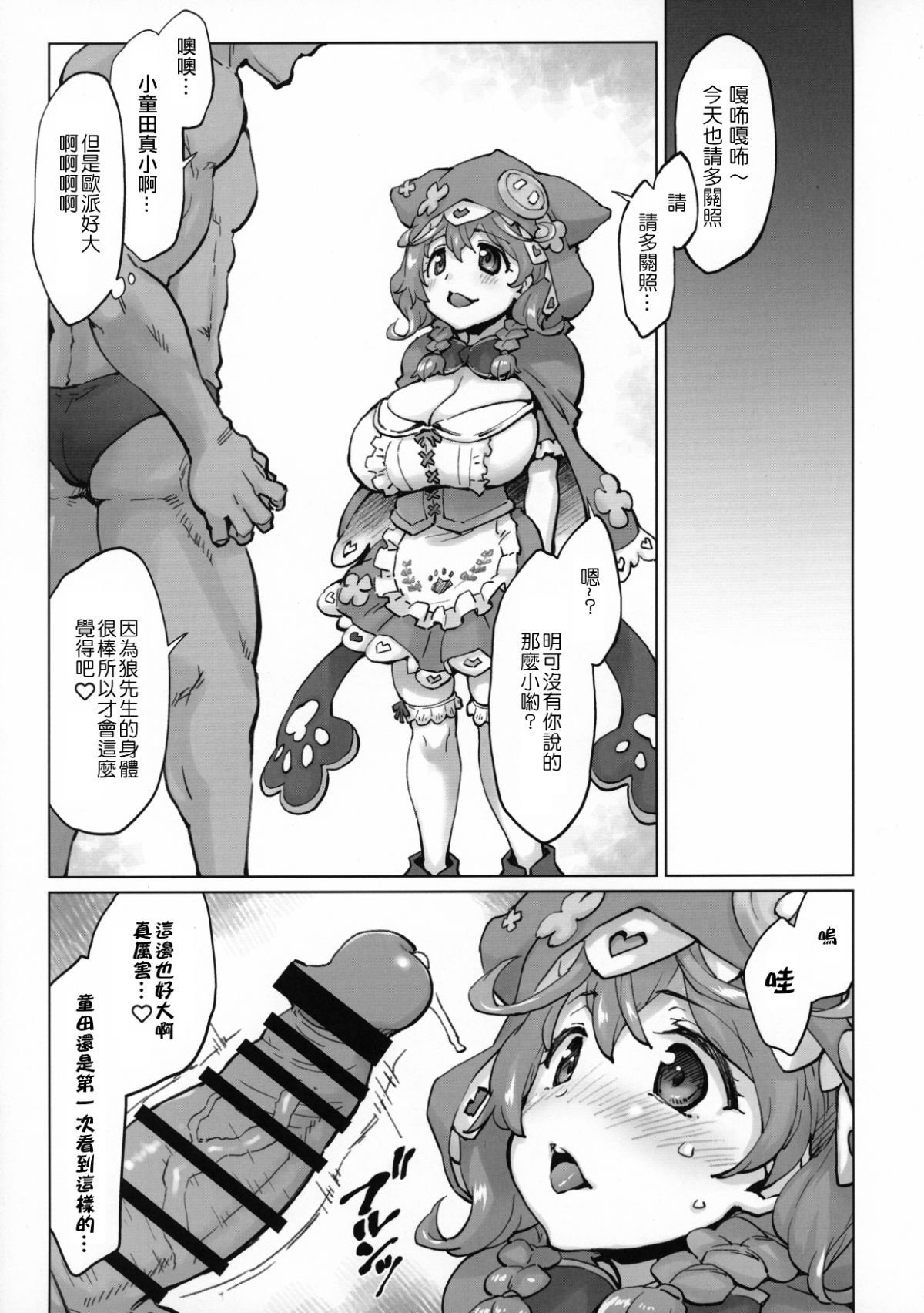 02_2