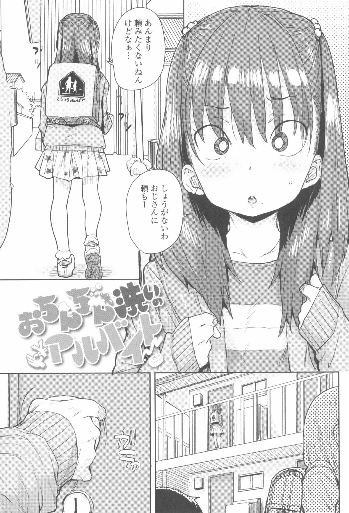 009