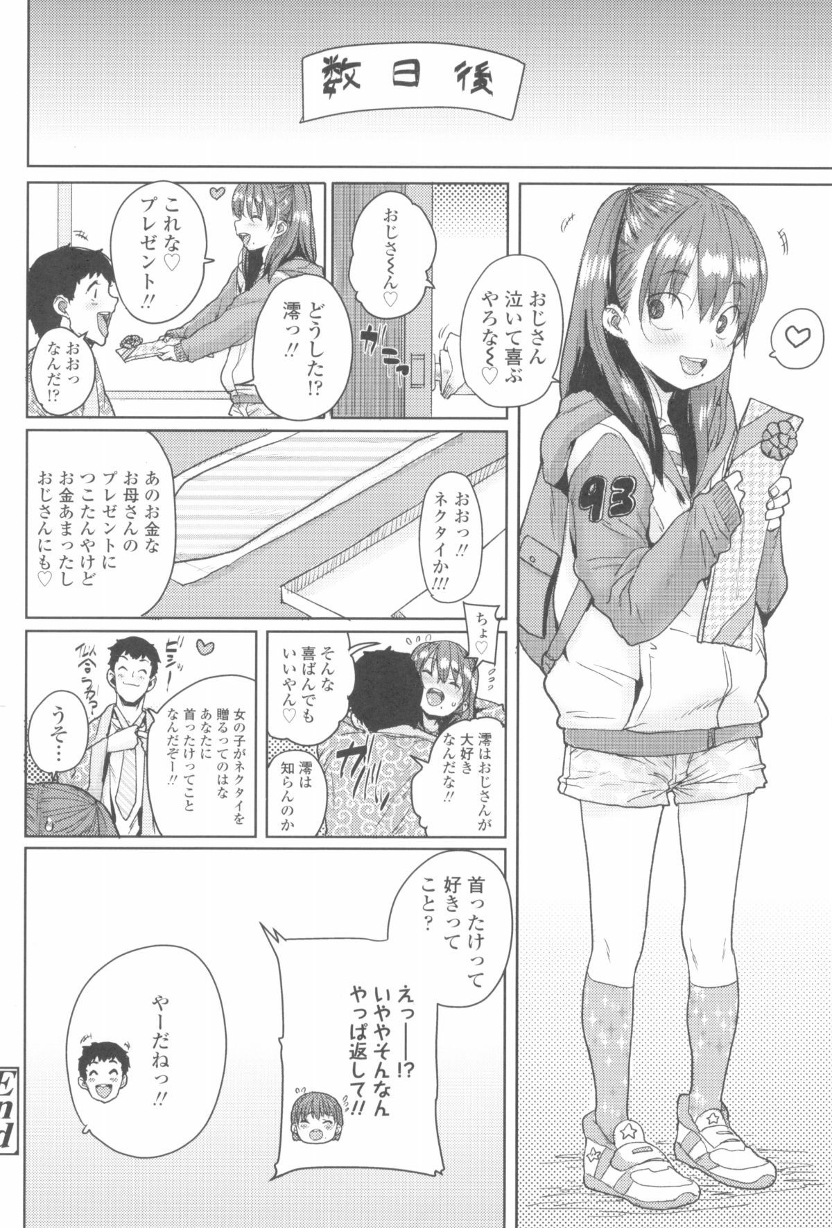 032