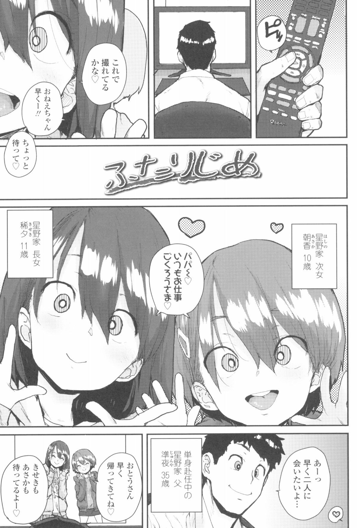 033