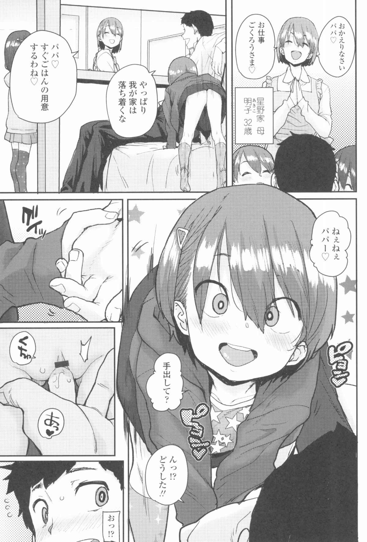 037
