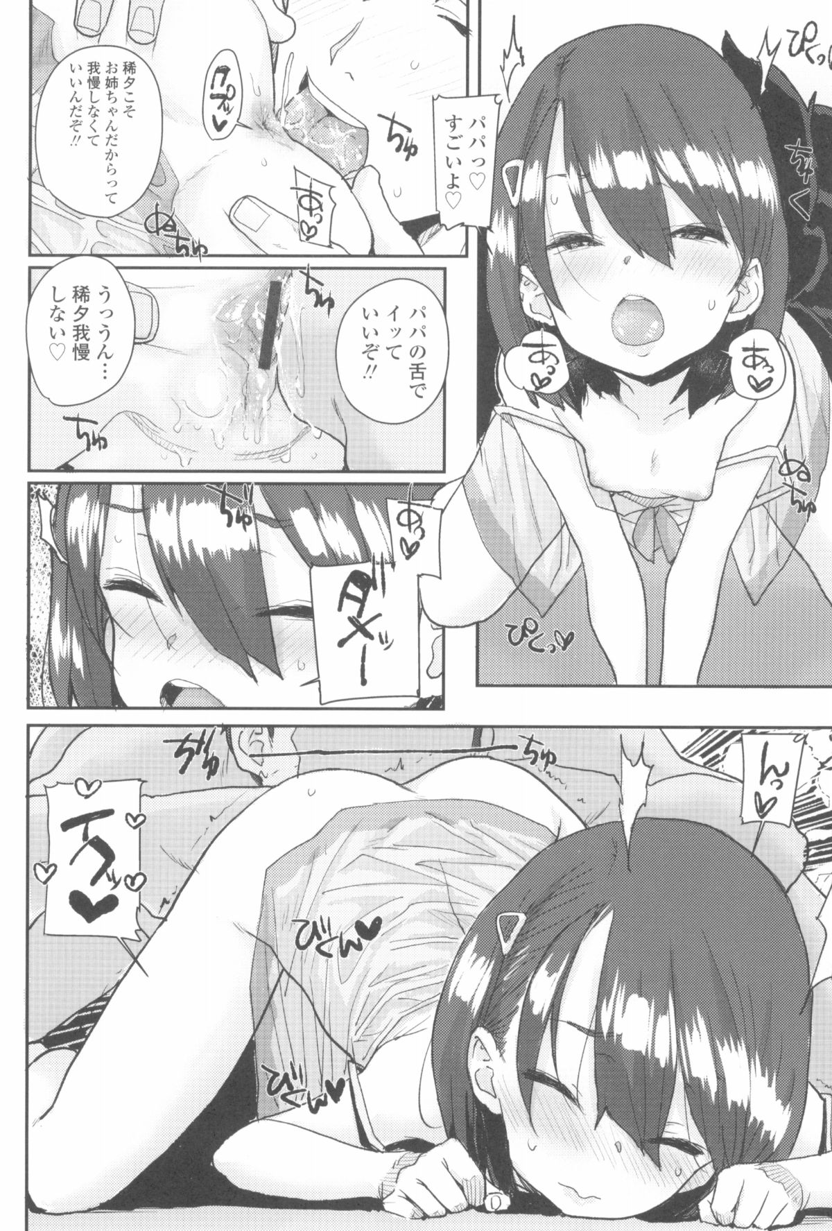 048