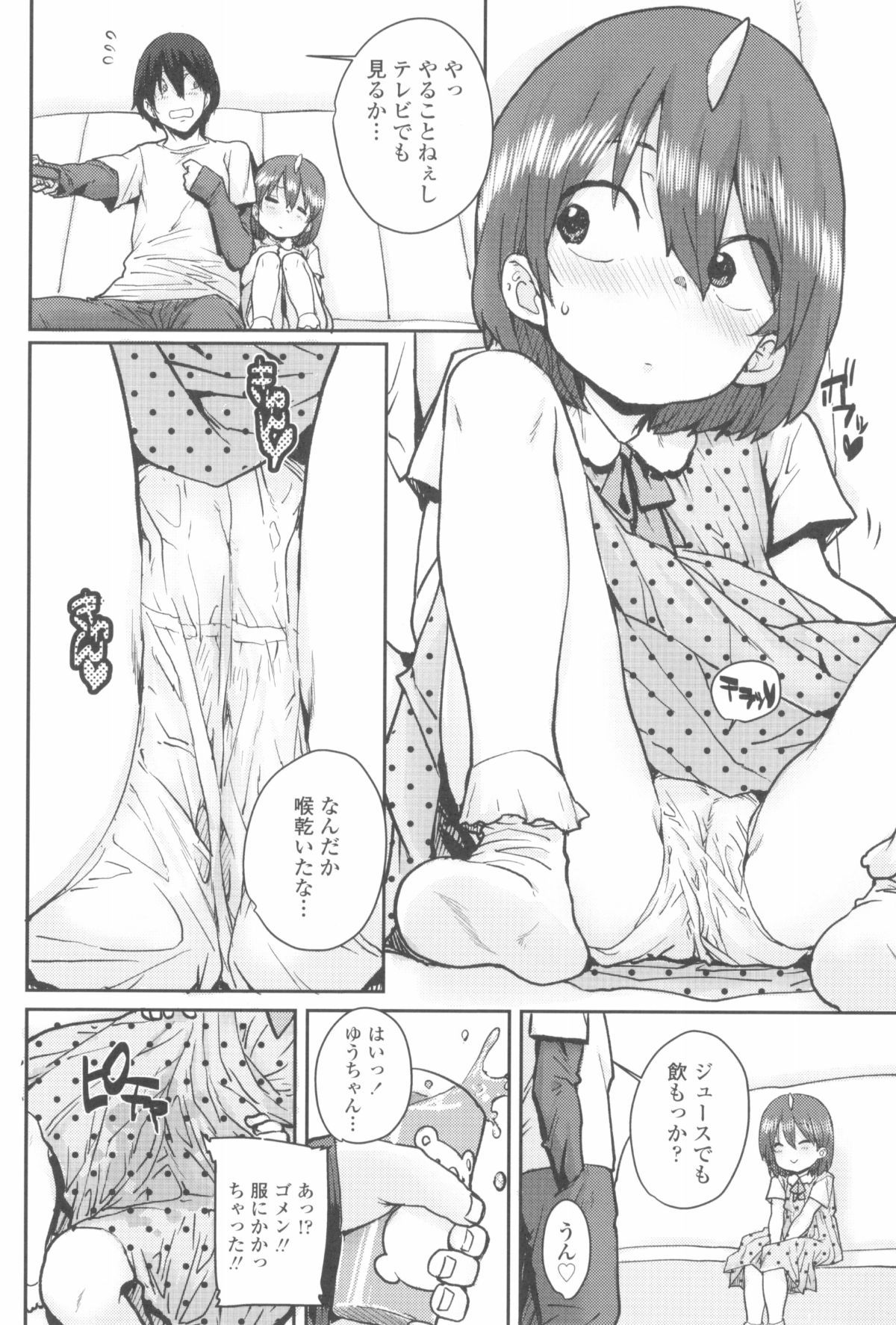 080