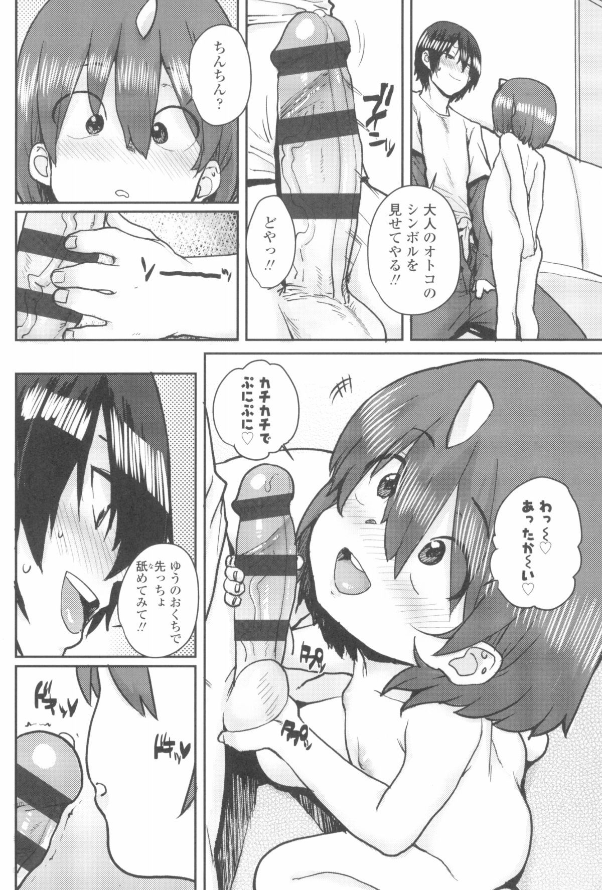 092