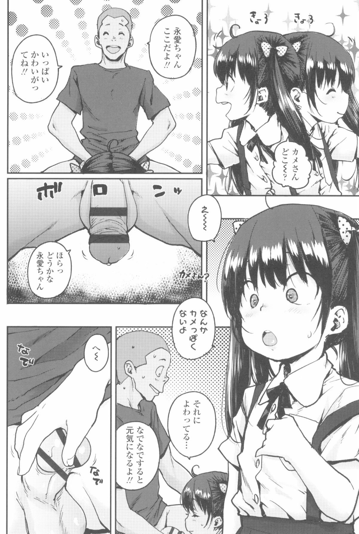 104