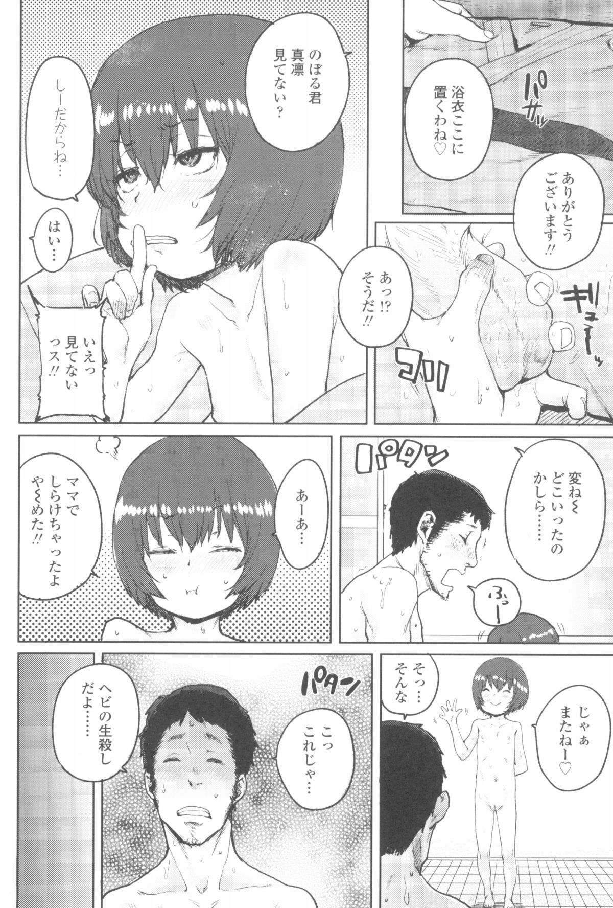 124