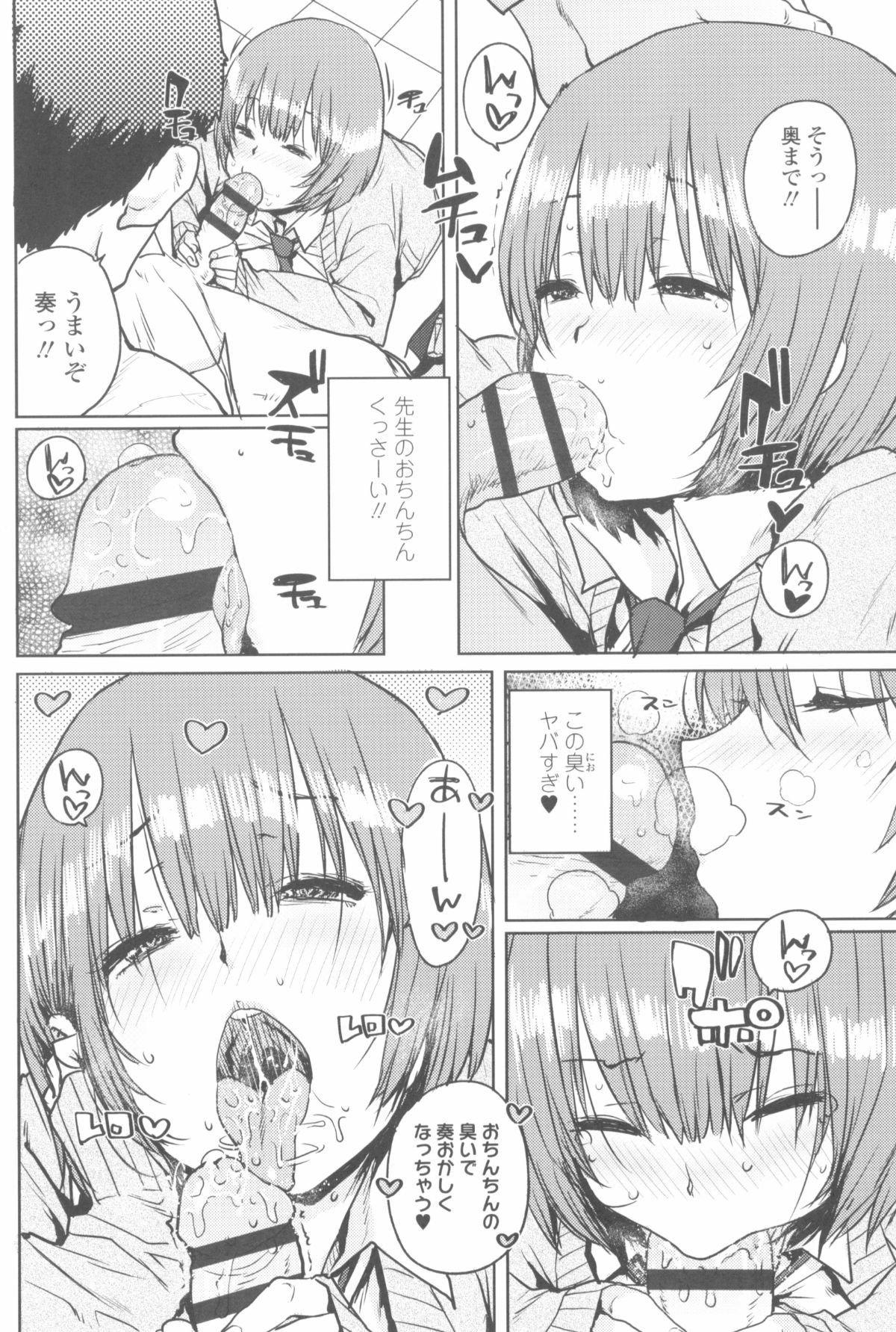 166