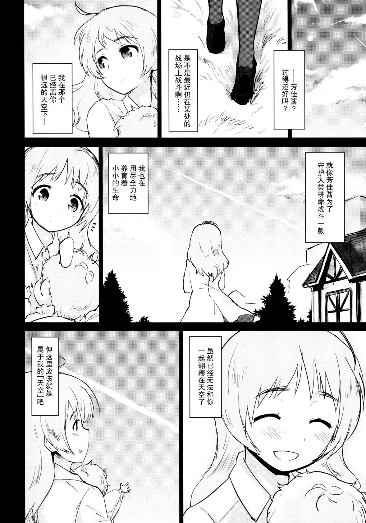 25