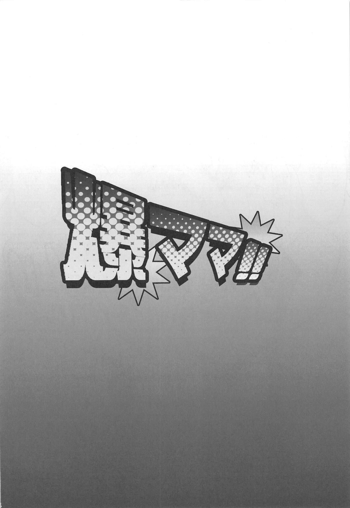 023