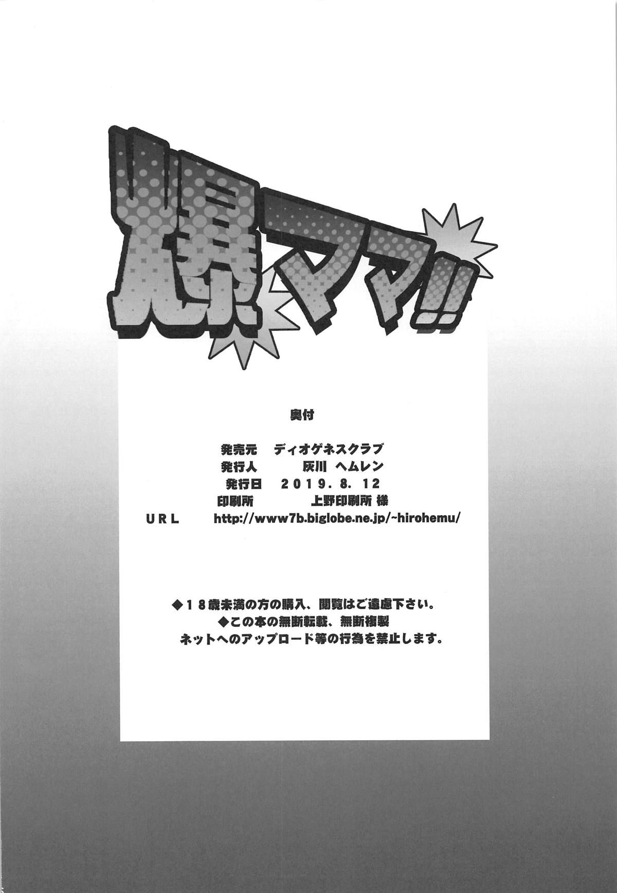 025