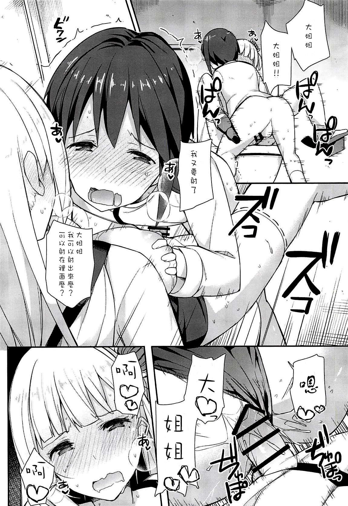 21