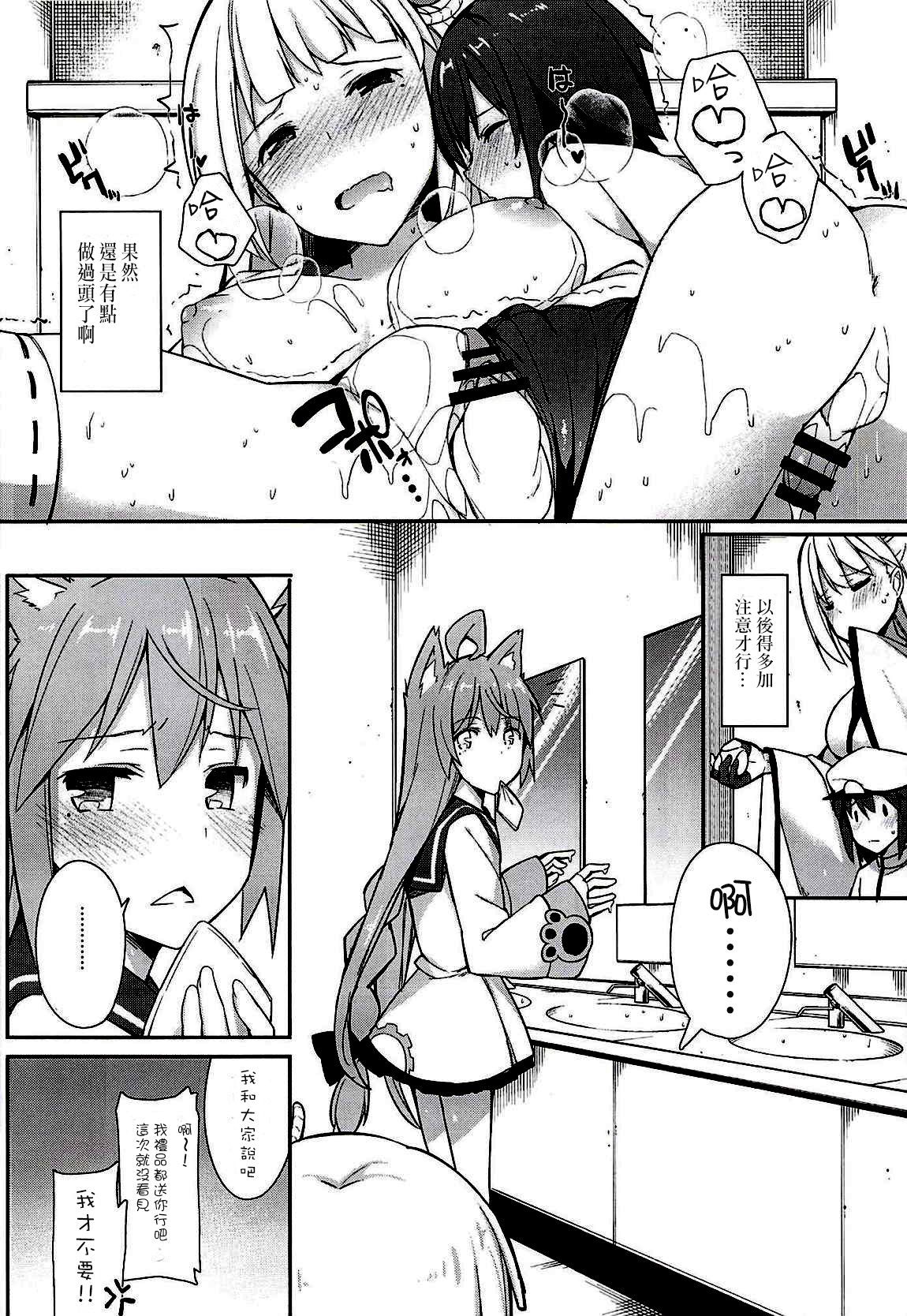 23