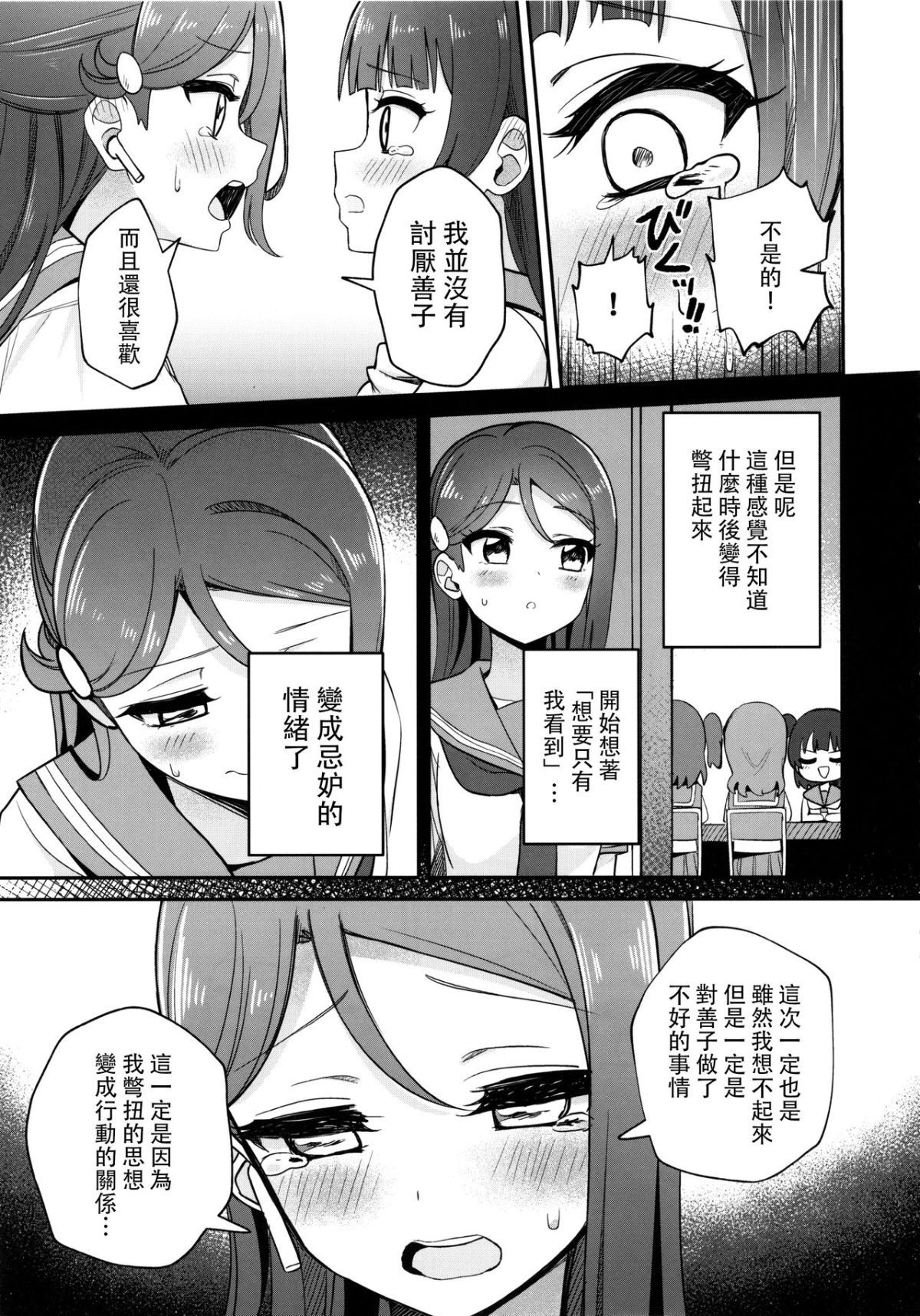 27