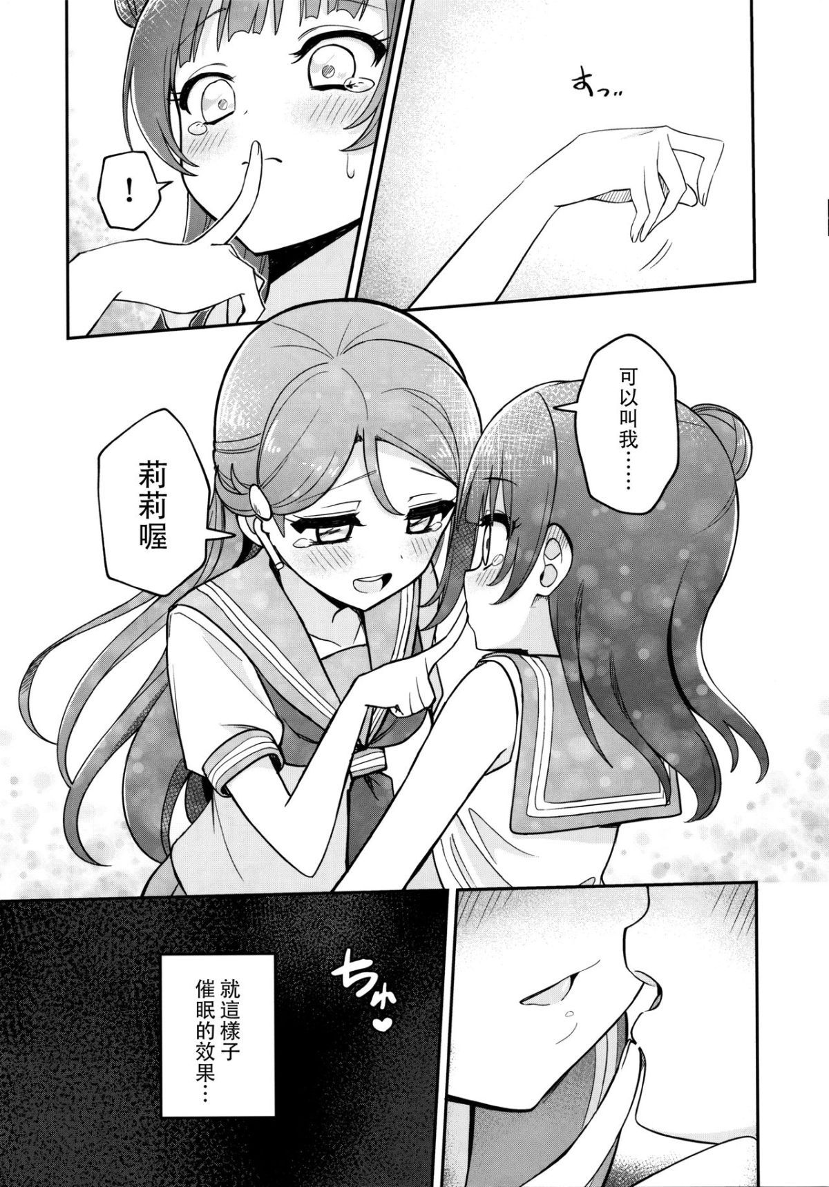29