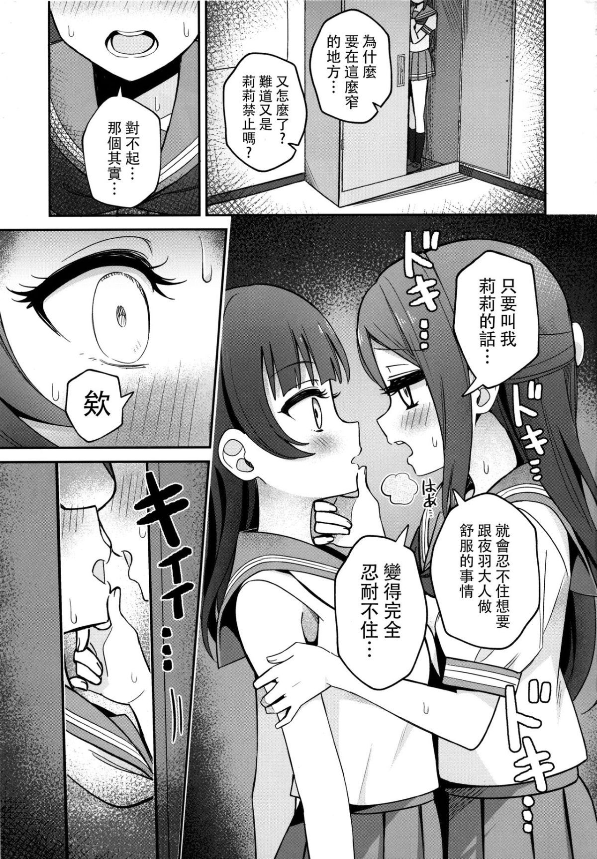 31