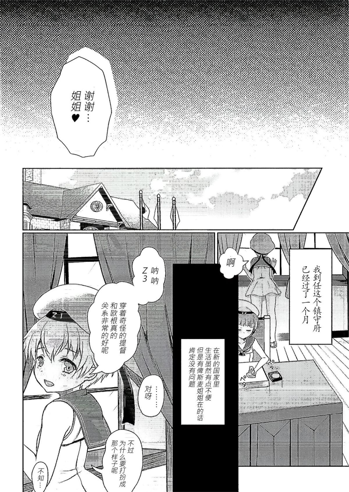 0017