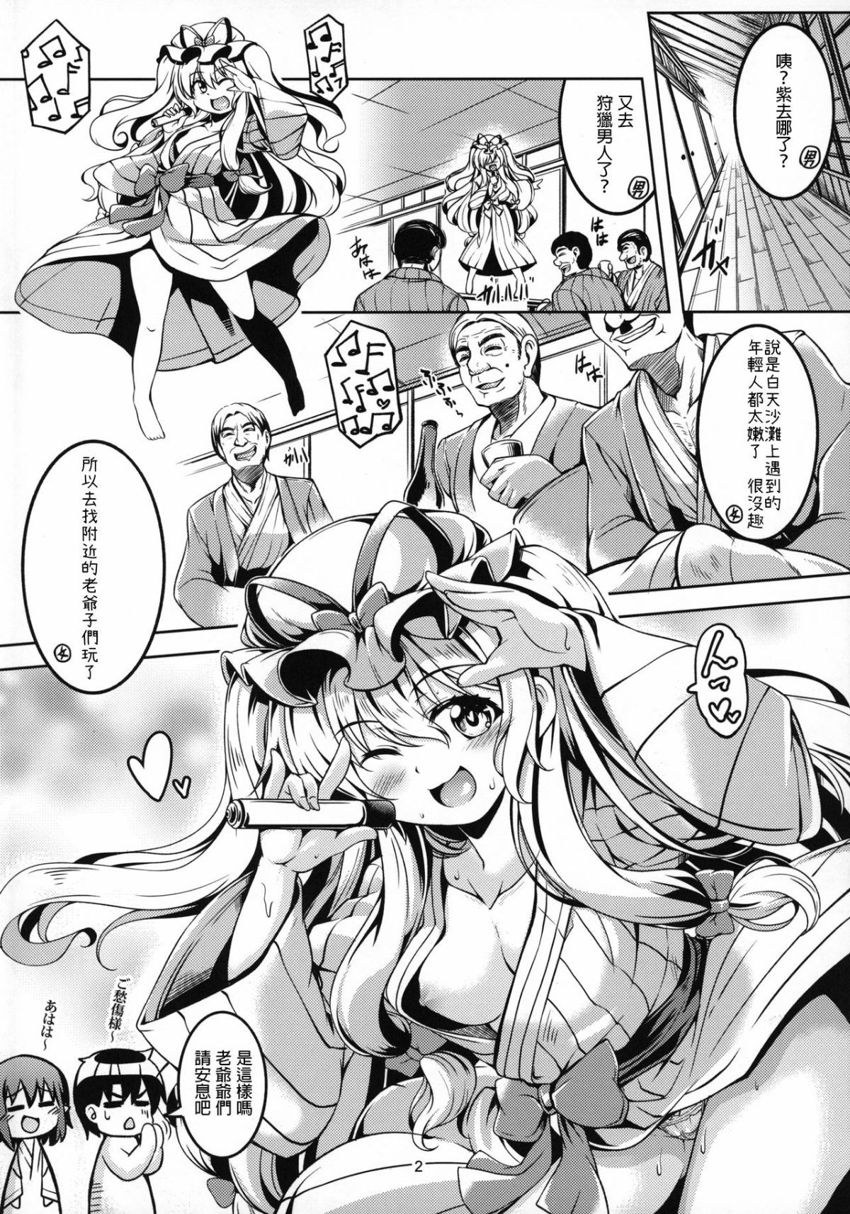 03
