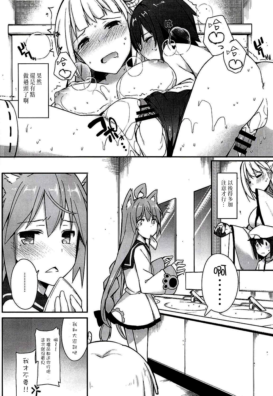 23