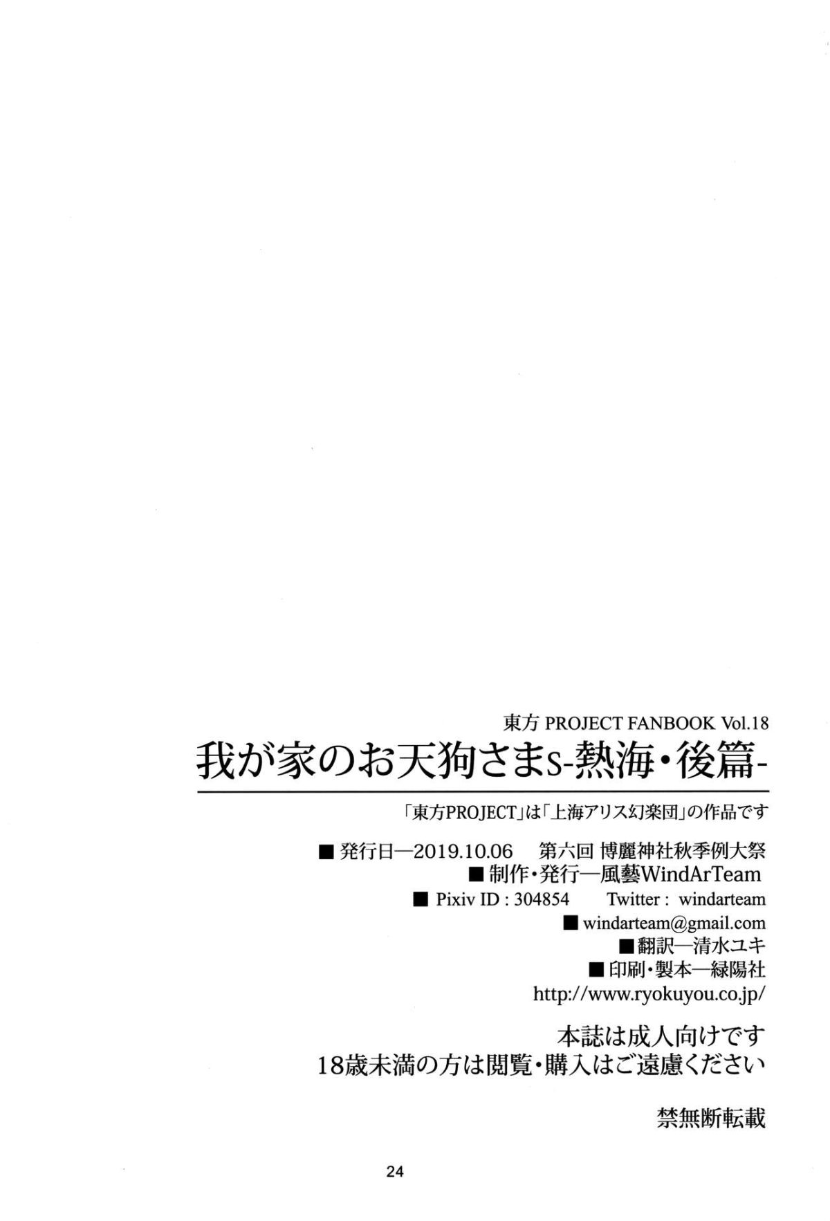YYY_025