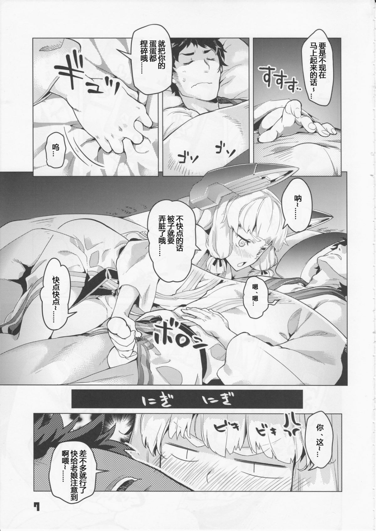 06