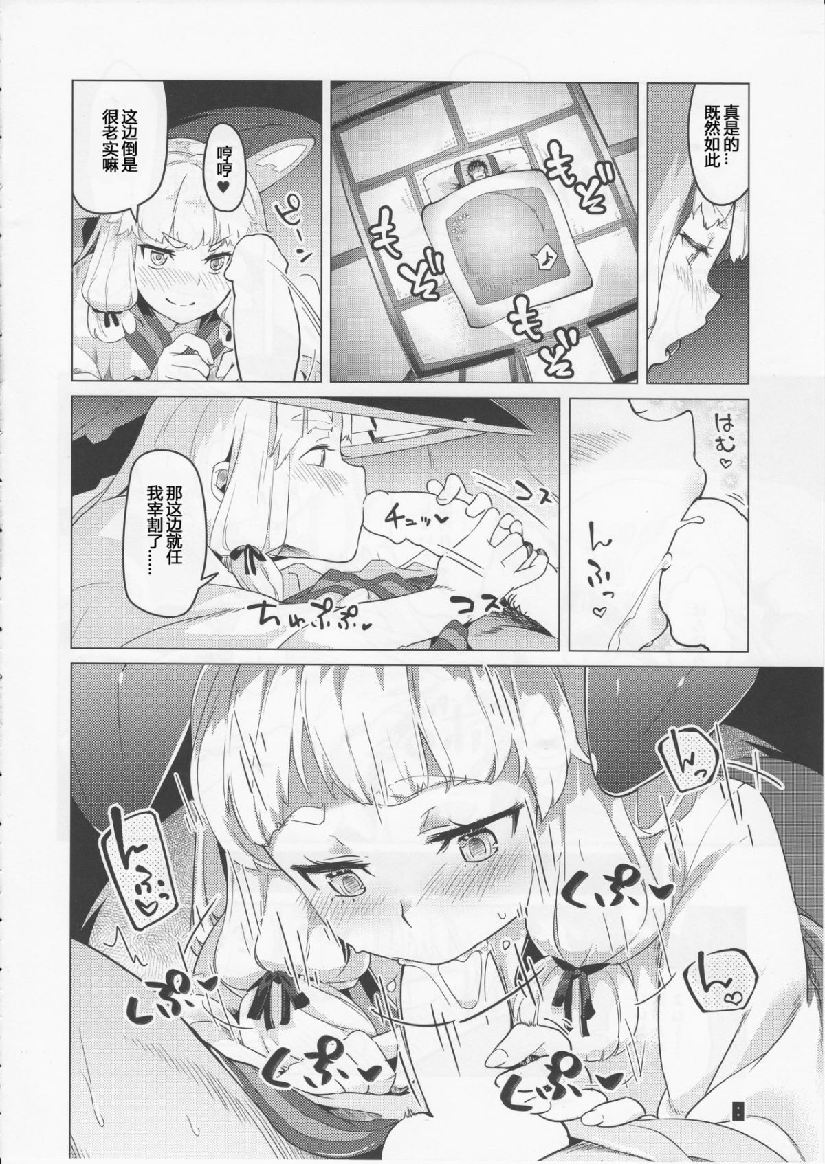 07