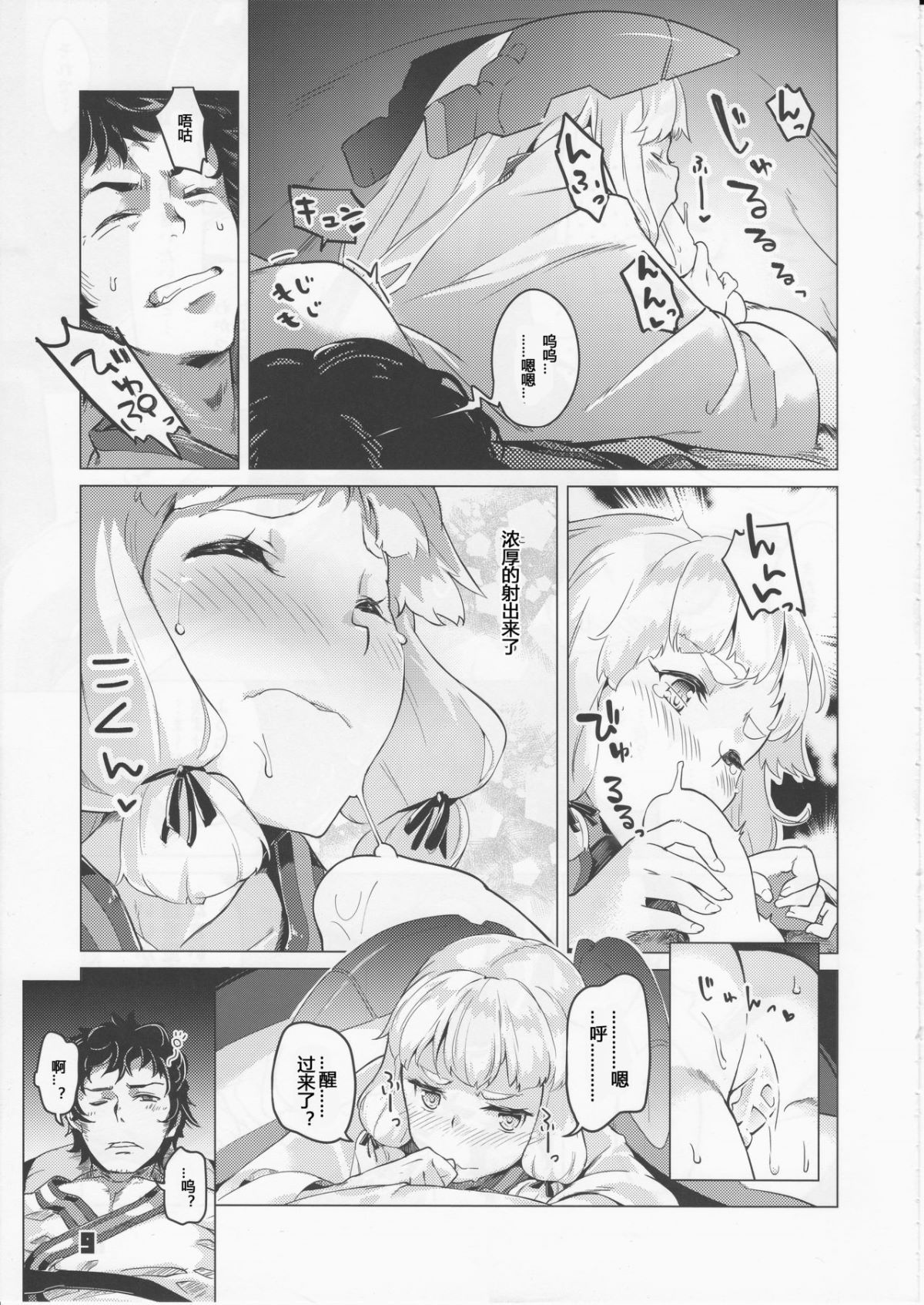 08