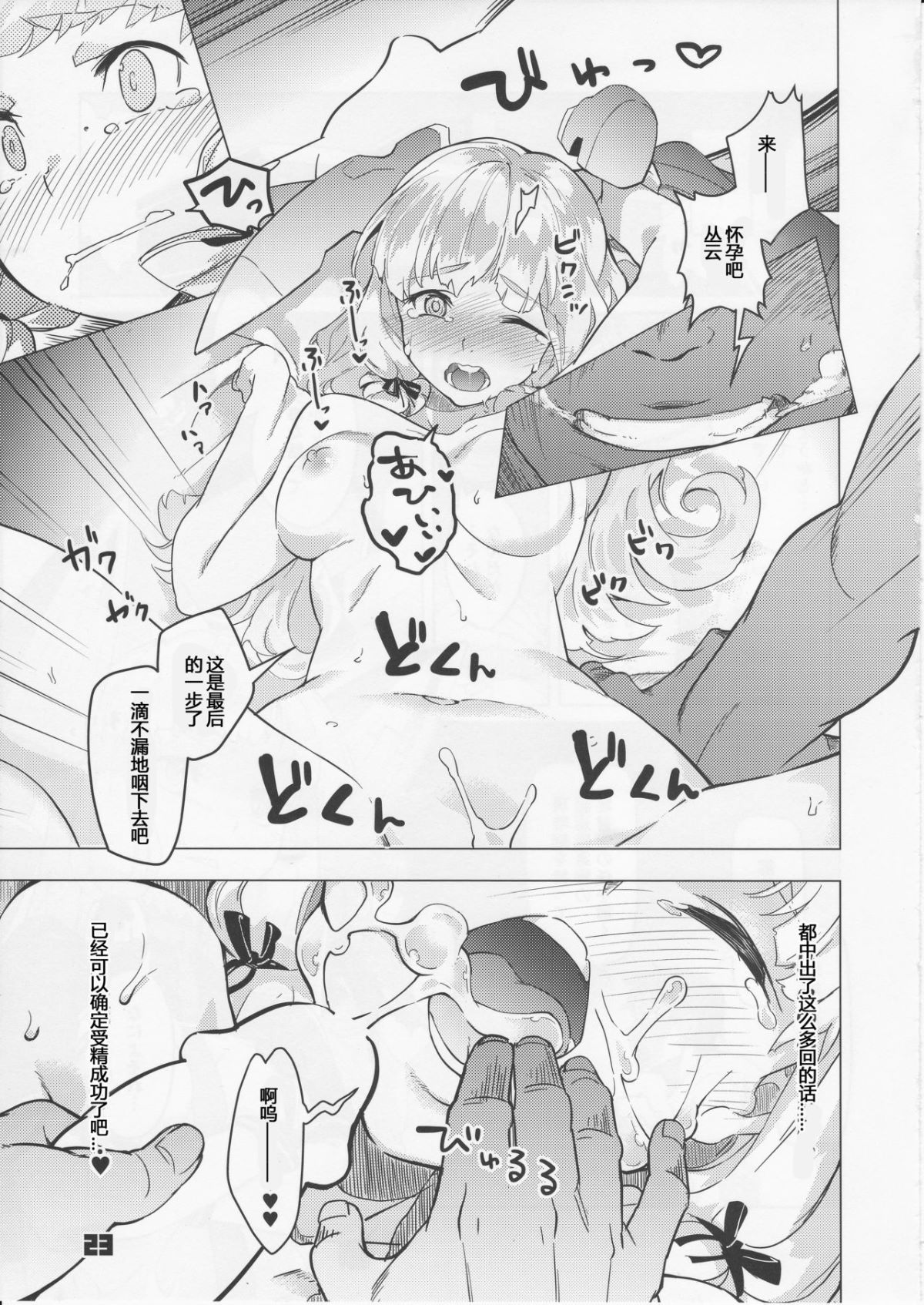 22