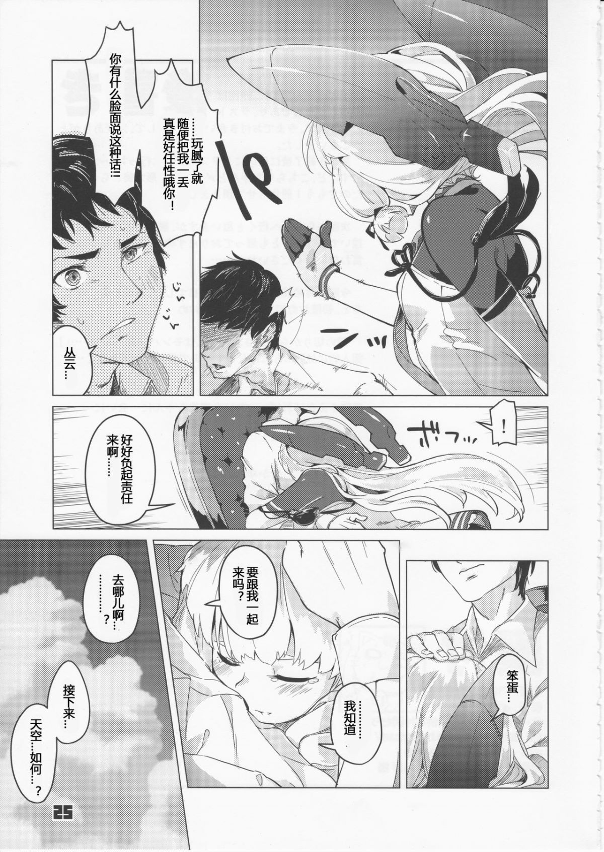 24