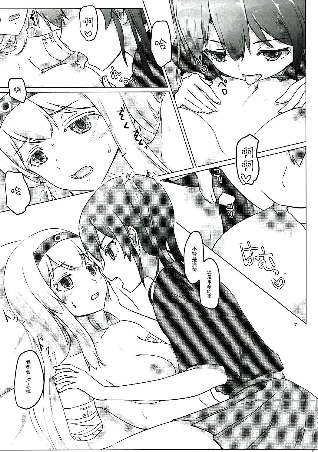 06