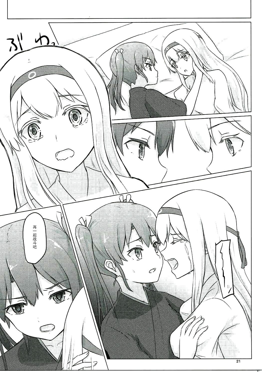 20