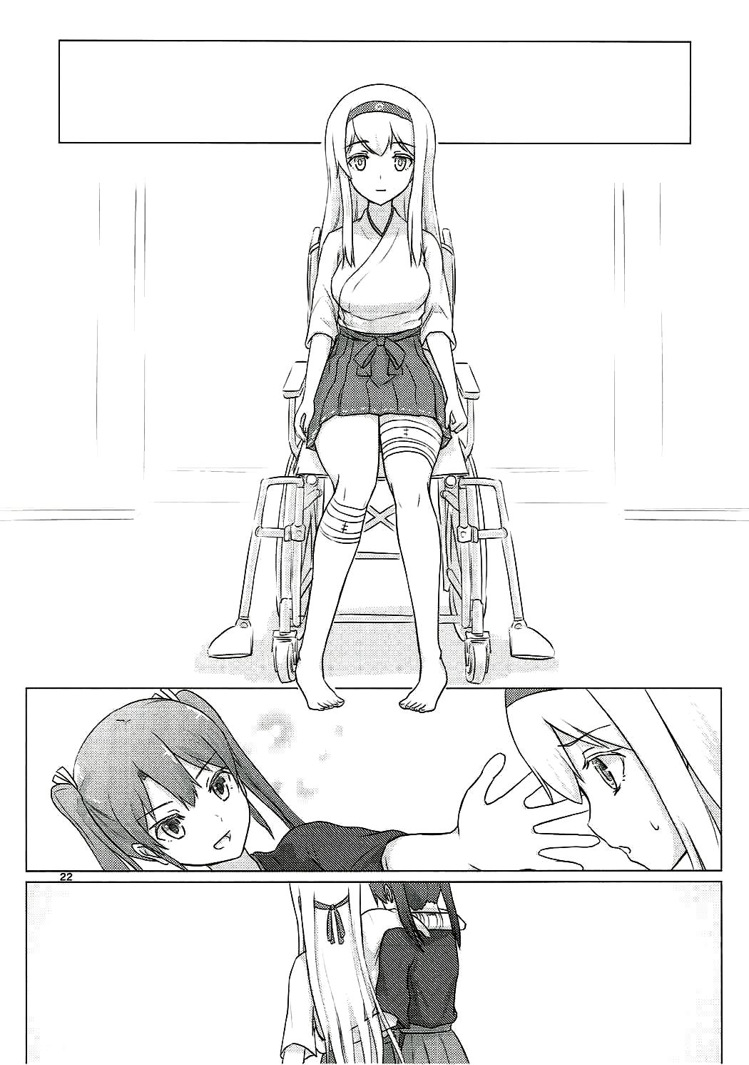 21
