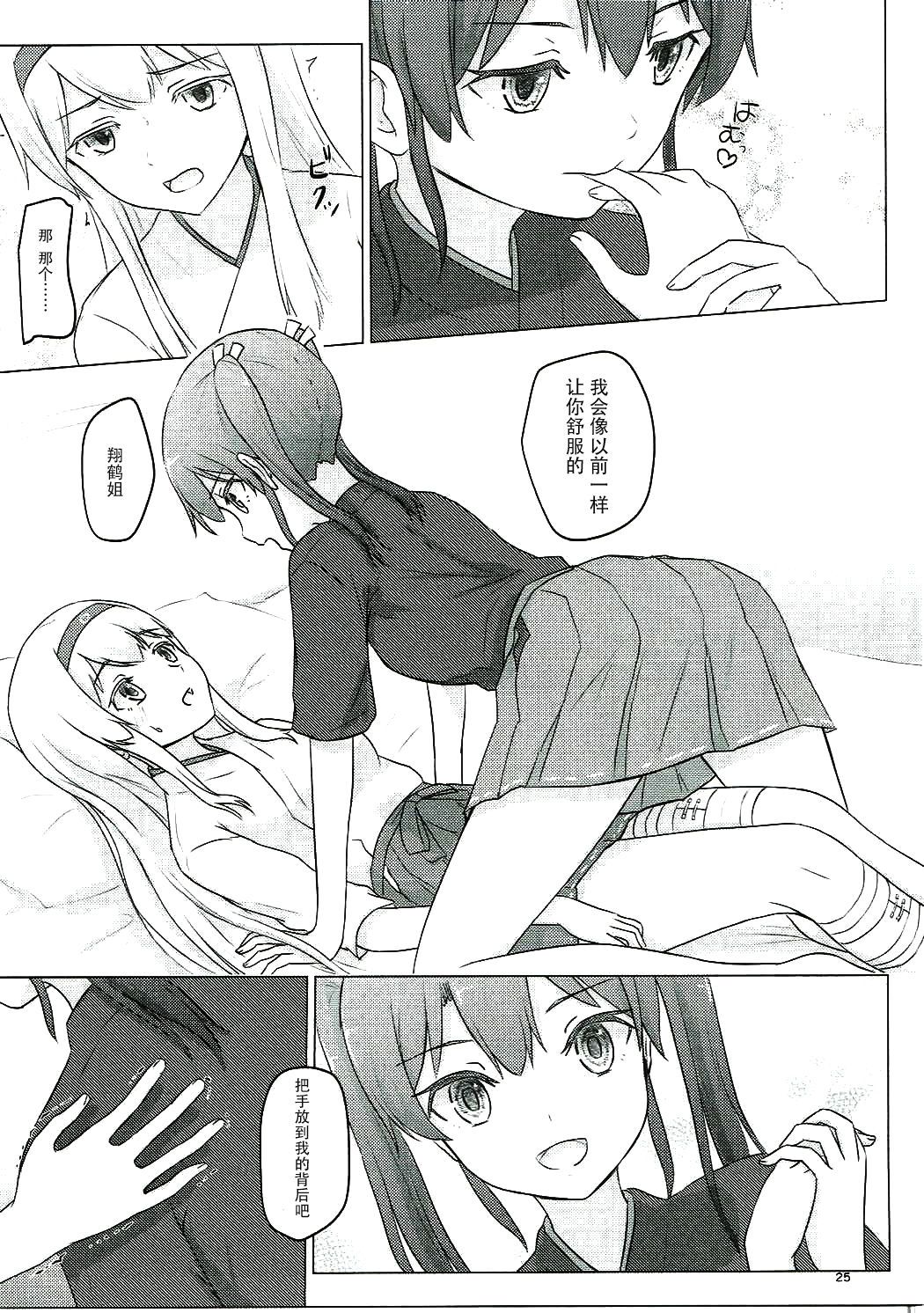 24